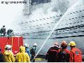 "Putting Off the Fire" ,
Photographer/Artist: Art Tibaldo ,
Date Taken: 1999,
Place Taken: Baguio City